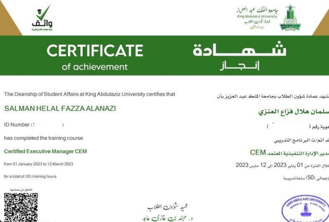 Certificate 6